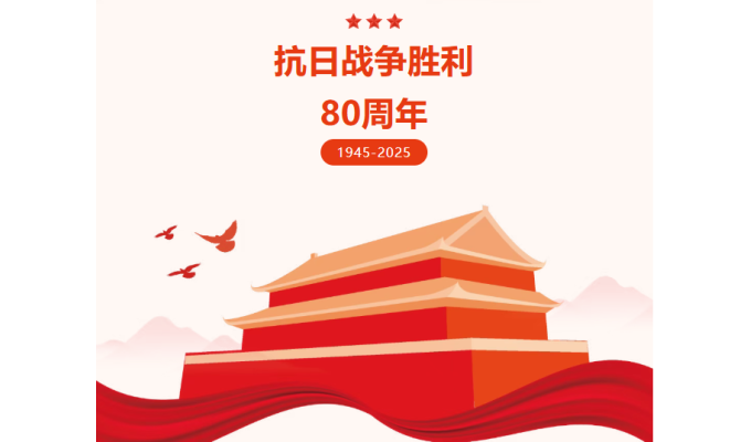 無(wú)錫軍工集體觀(guān)看閱兵：致敬抗戰勝利，共筑強國夢(mèng)想